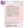 预售 【中商原版】明清交替与江南社会 十七世纪中国的秩序问题 港台原版 岸本美绪 时报出版 商品缩略图1