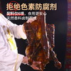 喜辉狮头鹅肉 广东汕头澄海卤鹅肉 正宗潮汕味道美食 口感丰富 卤香扑鼻 肉质鲜美 真空无菌包装 250g/盒 商品缩略图5