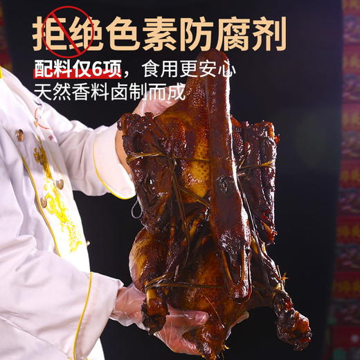 喜辉狮头鹅肉 广东汕头澄海卤鹅肉 正宗潮汕味道美食 口感丰富 卤香扑鼻 肉质鲜美 真空无菌包装 250g/盒 商品图5