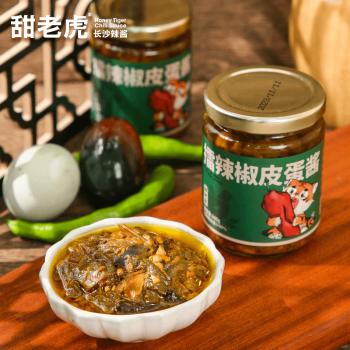 甜老虎擂辣椒皮蛋辣椒酱200g 湖南特产拌饭拌面下饭菜烧椒酱开胃菜即食 /粮油调味 /调味品 /中式酱料 商品图1