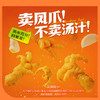 王小卤去骨鸡爪混合口味（柠檬味72g+香辣味72g）无骨鸡爪休闲零食独立包装开袋 商品缩略图2