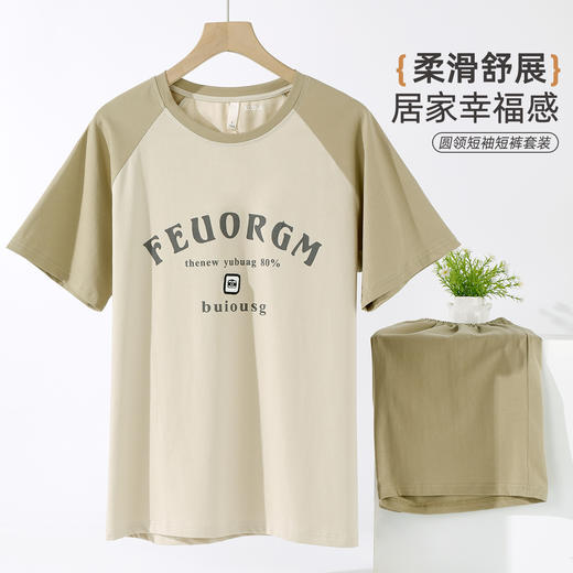 雅黛俪男士纯棉家居服圆领短袖短裤套装夏季薄款可外穿2025新款 商品图2