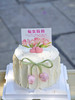 “仙女妈妈  ”母亲节限定 节日蛋糕提前预定 商品缩略图2