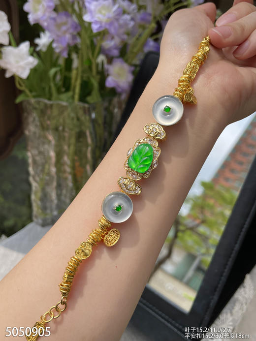5050905，叶子手链。具体价格微信咨询 商品图5
