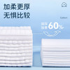 可孚洗脸巾50抽*9包亲肤绵柔巾加厚面巾纸干湿两用洁面巾20*20cm /家庭清洁/纸品 /清洁纸品 /洗脸巾 商品缩略图1