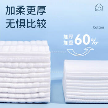 可孚洗脸巾50抽*9包亲肤绵柔巾加厚面巾纸干湿两用洁面巾20*20cm /家庭清洁/纸品 /清洁纸品 /洗脸巾 商品图1