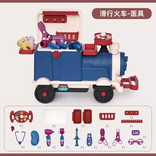 儿童节礼物！【多功能变形火车，载着宝宝勇往直前~】过家家小火车可坐人 多功能带音乐 儿童厨房玩具 3到6岁生日礼物 六一儿童节礼物-QQ 商品图6