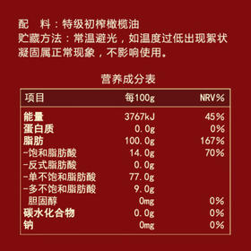 阿格利司（AGRIC）奥丽塔娜特级初榨橄榄油250ml 食用油新老包装随机发货 /粮油调味 /食用油 /橄榄油