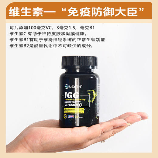 牛初乳粉复合维生素C接骨木运动营养食品(特殊食用食品) 商品图1