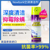 热卖！空调吹出健康风！【超值2瓶装】英国Newbark 空调清洗剂2.0 500ml/瓶 商品缩略图3