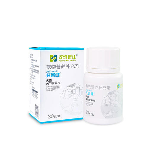 汉维宠仕托普健宠物鲨鱼关节软骨素猫狗关节保护钙片补钙金毛泰迪 商品图4