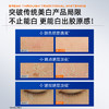 C咖专研耀白光感淡斑精华霜5g*15罐（5g×15罐 送美白小罐膜5罐+美白次抛5支*2+面膜刷*1+vc喷雾80ml*1） 商品缩略图5
