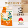 乐养优品丨吉祥如意 五常大米 5KG 商品缩略图1