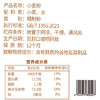 七河源新疆多用途小麦粉20斤装 新疆奇台面粉10kg 新国标GB/T1355-2021 /粮油调味 /面粉 /通用粉 商品缩略图3