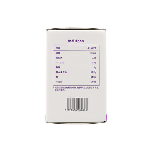 新葆甘乐低聚肽枳椇子饮 商品图1