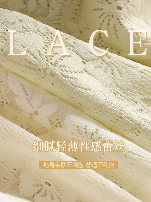 SINMIRE法式网纱蕾丝花文胸美背细肩乳胶棉吊带内衣无痕/钢圈超薄 商品图12