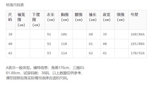 A1124603804   玛丝菲尔Marisfrolg  暗紫色优雅魅力双口袋长袖长款外套 商品图5
