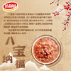 达利园五口味混合装八宝粥送礼方便速食早餐粥罐头280g*10罐 整箱装即食 /粮油调味 /方便食品 /速食粥 商品缩略图4