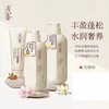 浅香植物氨基酸洗沐家庭套装 750g（晚樱洗发水）+750g（百合沐浴露）+260g（顺滑膏） 商品缩略图6