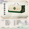 超港 粽享徽味1830g 10味12粽6蛋6糕 胡兴堂端午礼品 粽子礼盒 鸭蛋绿豆糕肉粽 48小时发货 商品缩略图4