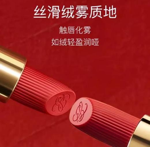 雅诗兰黛服帖持久口红#420 商品图1