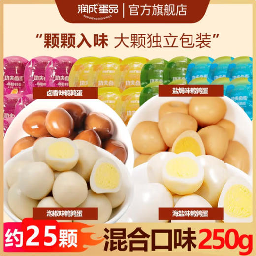散称休闲小吃（5）【约500g】 商品图4
