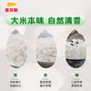金龙鱼油粘米 南方大米 籼米 珍香小农粘20斤 /粮油调味 /米 /油粘米 商品缩略图0