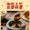 云山半低脂肪0蔗糖黑椒牛肉酱200g 0添加蔗糖黑胡椒意面酱轻食健身牛排 /粮油调味 /调味品 /中式酱料 商品缩略图5