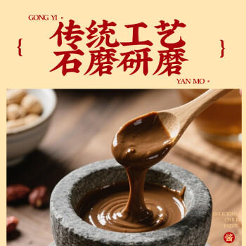 云山半低脂肪0蔗糖黑椒牛肉酱200g 0添加蔗糖黑胡椒意面酱轻食健身牛排 /粮油调味 /调味品 /中式酱料 商品图5