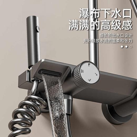 5924  四档花洒套装 水镀枪灰 商品图1