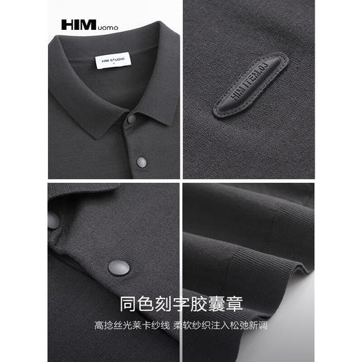 HIM漢崇 潮流胶囊章短袖毛衣柔软舒适休闲翻领针织线衫 2026春季 商品图3