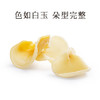 湖心泉 精选玉木耳300g白木耳肉厚爽脆细腻炒菜煲汤火锅食材东北特产 /粮油调味 /南北干货 /菌菇干货 商品缩略图4