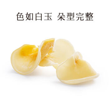 湖心泉 精选玉木耳300g白木耳肉厚爽脆细腻炒菜煲汤火锅食材东北特产 /粮油调味 /南北干货 /菌菇干货 商品图4