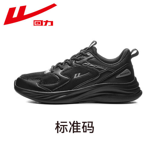 回力鞋运动鞋女款女鞋轻便透气鞋子女士 WL(AB)-0358 商品图4