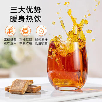 食在自然鲜榨红糖块120g纯甘蔗熬制送女友老婆大姨妈月经暖茶独立包装 /粮油调味 /调味品 /糖 商品图4