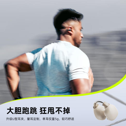 兰士顿 蓝牙耳机TS03PRO 骨传导概念耳夹式无线开放不入耳 运动跑步骑行通话降噪 适用于苹果小米手机 商品图3