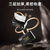 洁柔抽纸 黑Face可湿水3层130抽*8包 柔软亲肤 大规格M码面巾纸 /家庭清洁/纸品 /清洁纸品 /抽纸 商品缩略图0