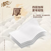 清风无芯卷纸4层85克*30卷婴儿纸巾母婴卷纸厕纸卫生纸整箱B0208MFY /家庭清洁/纸品 /清洁纸品 /卷纸 商品缩略图5