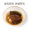 湖心泉羊肚菌120g(4-6cm)云南头茬菌菇干货煲汤火锅食材南北干货送长辈 /粮油调味 /南北干货 /菌菇干货 商品缩略图0