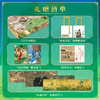 【 专享8项礼赠】（这就是中国画）（珍藏纪念版） 500幅宝藏名画读懂5000年中华文明 商品缩略图1