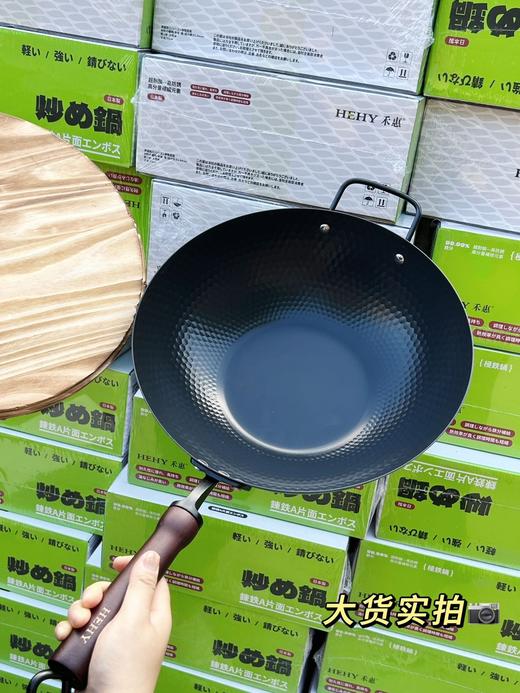 送锅盖❗️ 99.99%⁬高纯度进口极铁锅 防粘锅❗️防生锈❗️轻便无涂层❗️ 商品图0