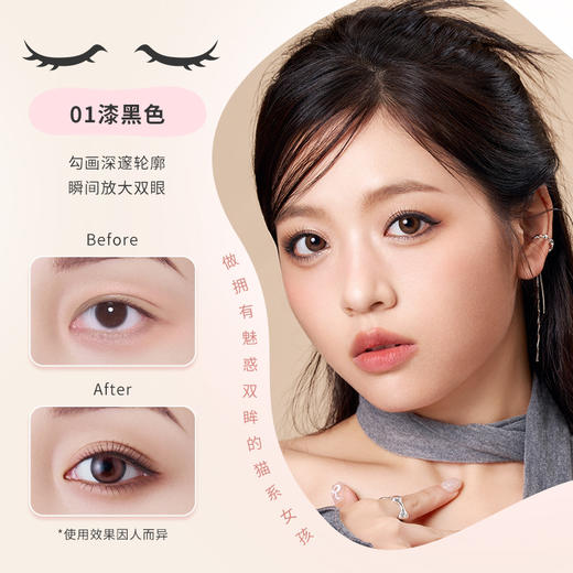 鹿鹿推荐·【KISS ME】耐汗持妆不易晕染极细速干 持久柔滑液体眼线笔 商品图3