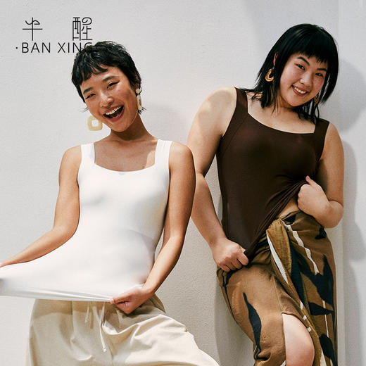 半醒Ms背心08 新款带胸垫免穿文胸一体式吊带背心【IG0026】 商品图3