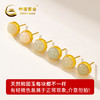 【中国黄金-东方美学 现代设计】中国黄金祥云如意锁和田玉S925银镀金套链 +和田玉S925银镀金耳饰1对  温润养人 高贵典雅 历经岁月，依然细腻如初，温润如君子，坚韧似母亲【fx】 商品缩略图8