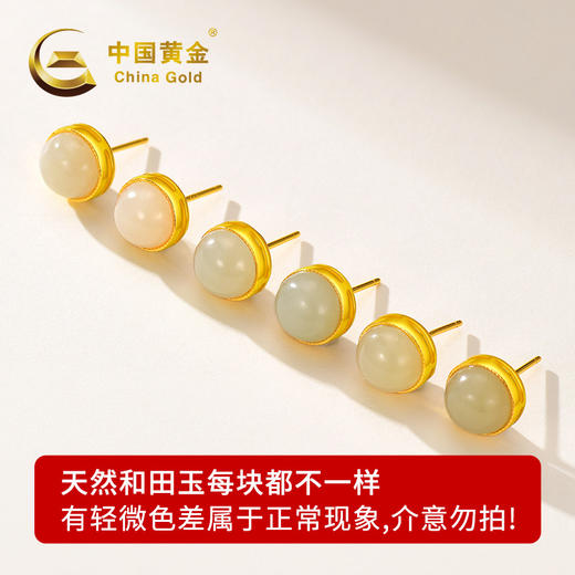 【中国黄金-东方美学 现代设计】中国黄金祥云如意锁和田玉S925银镀金套链 +和田玉S925银镀金耳饰1对  温润养人 高贵典雅 历经岁月，依然细腻如初，温润如君子，坚韧似母亲【fx】 商品图8