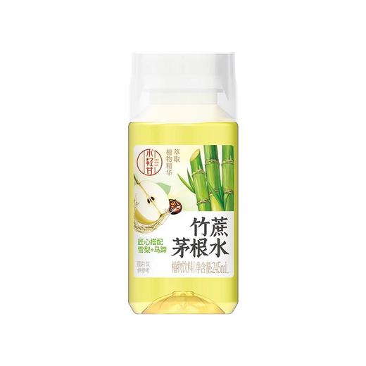 比矿泉水还便宜10瓶19.9️小轻甘竹蔗茅根水免熬煮超滋润小朋友抢着喝不像凉茶苦涩小朋友超爱喝基地直邮 商品图1