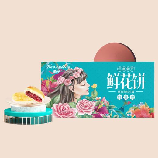 云南玫瑰鲜花饼（30个/箱，30g/个） 商品图1