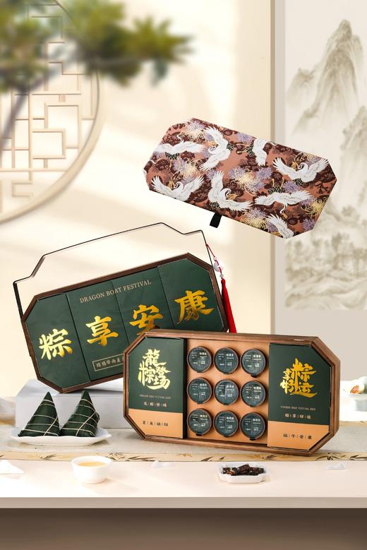 【2025年端午礼】端午安康 八角双层提篮  内含产品请查看详情 商品图12