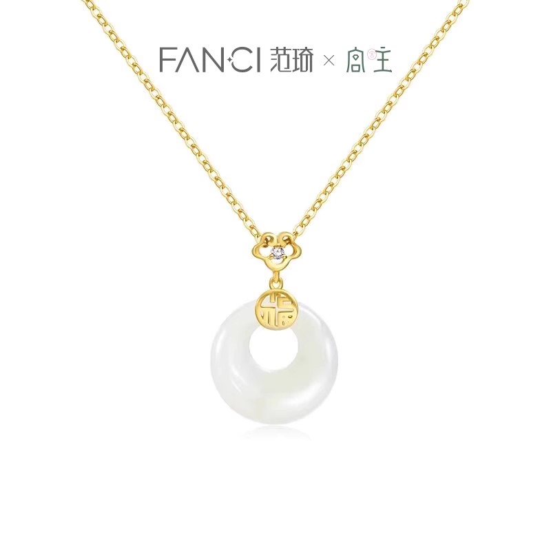 Fanci范琦×宫主【福气平安扣项链】和田玉吊坠项链女银镶嵌玉石锁骨链轻奢小众饰品生日礼物 新年礼物送妈妈送女友