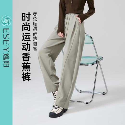 【时尚-运动香蕉裤】逸阳春款宽松显瘦显高休闲裤子5821 商品图2